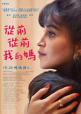春天